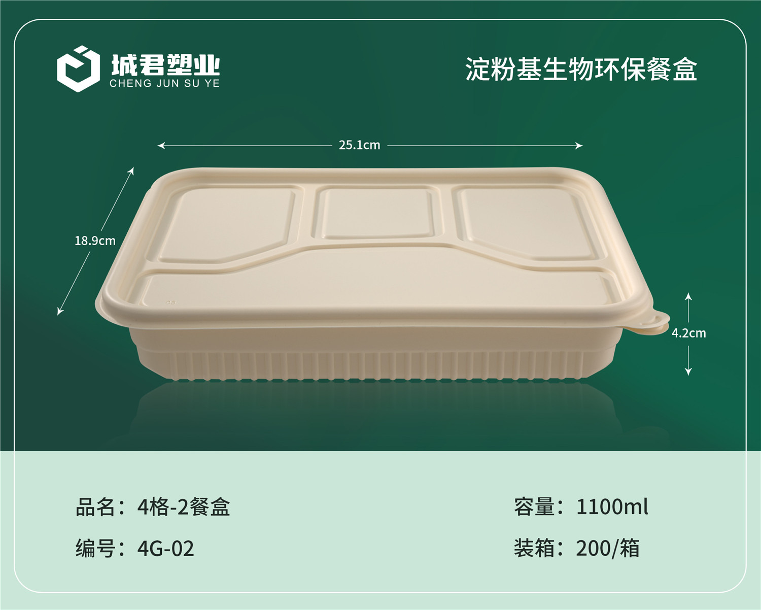 苏州市PP餐盒塑料餐盒 - 价格