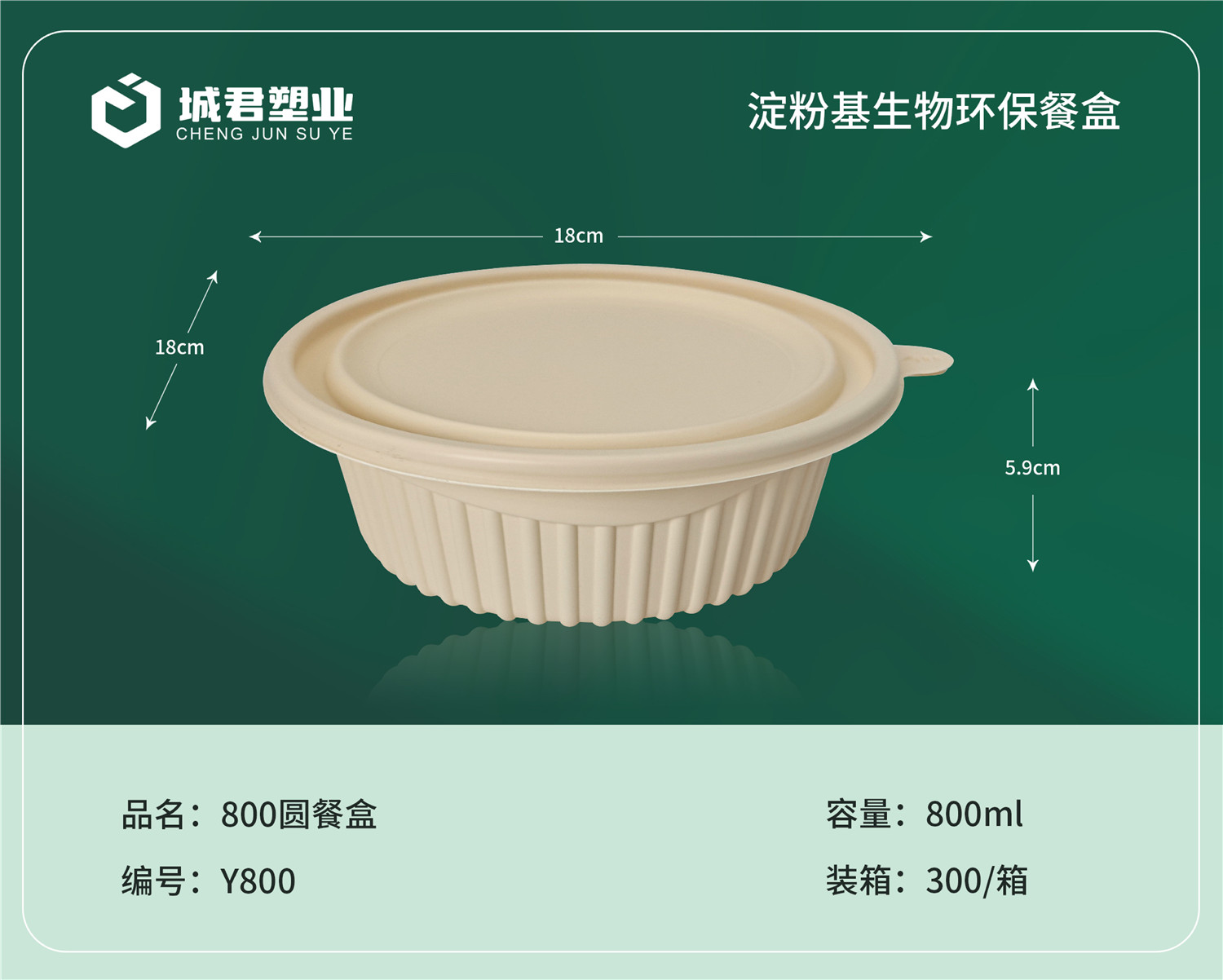 苏州市锁鲜盒塑料餐盒 - 一站式服务